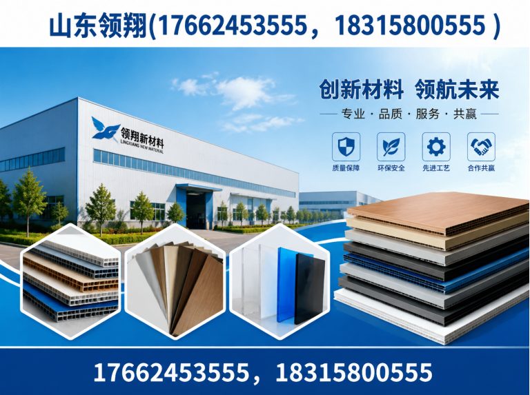 楚雄防渗材料展示图